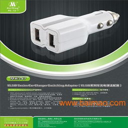銷(xiāo)售直流iPhone 4GS手機(jī)USB車(chē)載充電器 集成服務(wù)、生產(chǎn)廠(chǎng)家與價(jià)格分析
