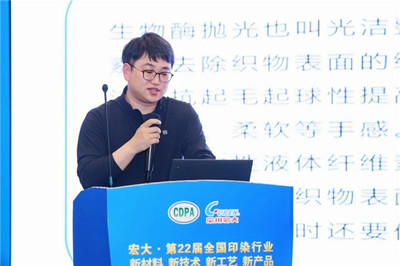 科技引領創新 中國印染行業生物基材料技術研發新趨勢