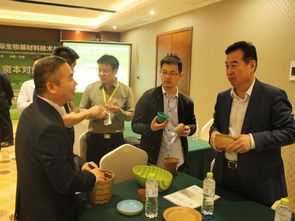 2017國(guó)際生物基材料技術(shù)與應(yīng)用論壇 寧波材料所聚焦前沿研發(fā)，共繪綠色未來(lái)